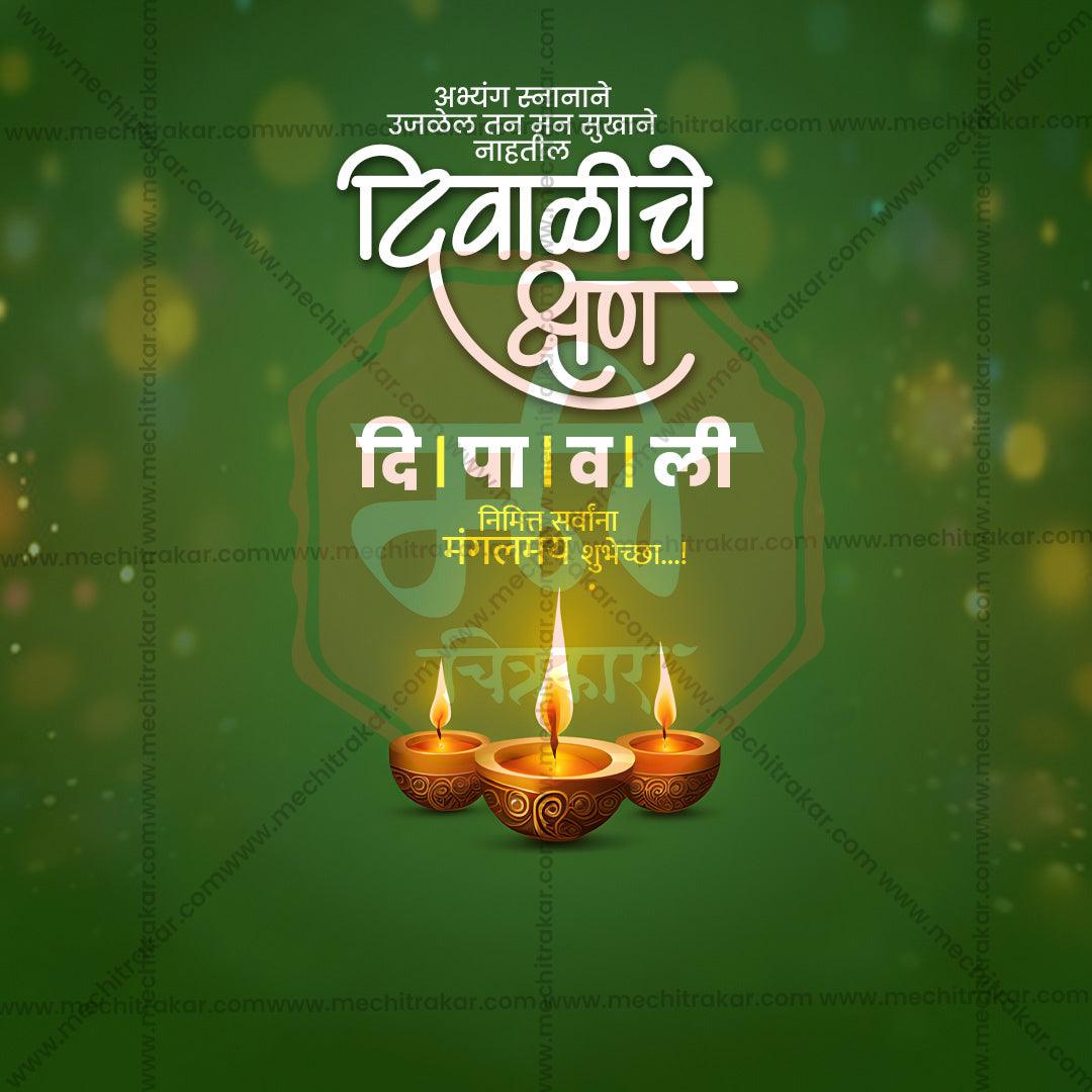 Stunning Diwali, Dipavali Marathi Festival Banner in Marathi, Hindi, and English - Editable PSD and JPG by Me Chitrakar