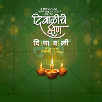 Stunning Diwali, Dipavali Marathi Festival Banner in Marathi, Hindi, and English - Editable PSD and JPG by Me Chitrakar