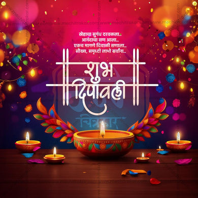 Elegant Diwali, Dipavali Marathi Flyer Design in Marathi, Hindi, and English - High-Quality PSD and JPG by Me Chitrakar