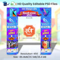 Branding & Marketing Kaman Arch - Diwali Mobile Shop Offer Theme in Hindi (Editable PSD Files) by Mechitrakar | MWK1024-1