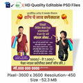 Branding & Marketing Banner - Diwali Special Men’s Wear Offer (Editable PSD Files) by Mechitrakar | DBMB1024-10