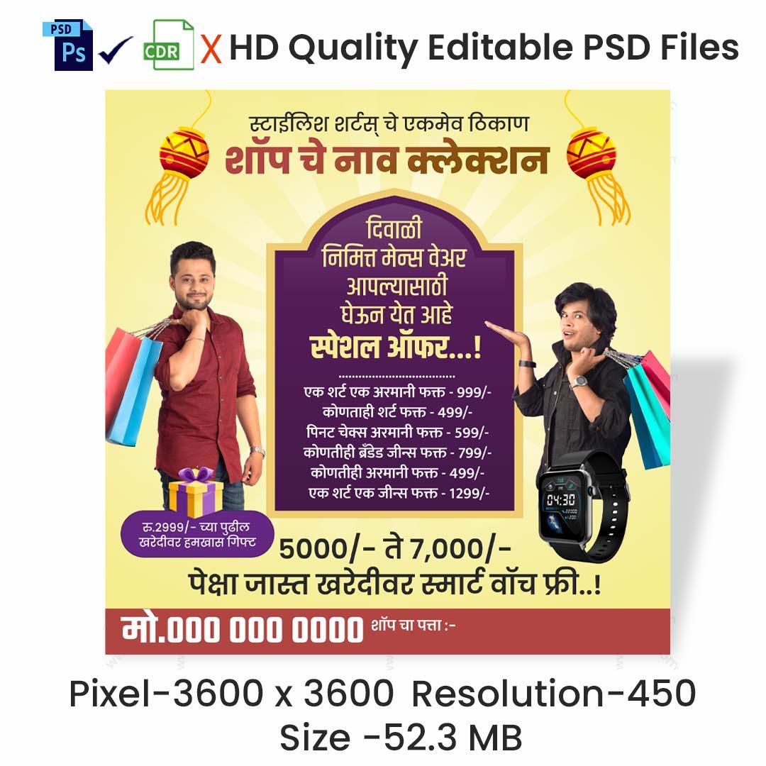 Branding & Marketing Banner - Diwali Special Men’s Wear Offer (Editable PSD Files) by Mechitrakar | DBMB1024-10
