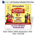Branding & Marketing Banner - Clothes Shop Diwali Collection in Marathi (Editable PSD Files) by Mechitrakar | DBMB1024-2