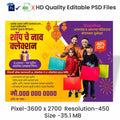 Branding & Marketing Banner - Men's Wear Diwali Collection in Marathi (Editable PSD Files) by Mechitrakar | DBMB1024-5