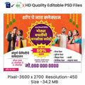 Branding & Marketing Banner - Special Diwali Shopping for Men's Wear (Editable PSD Files) by Mechitrakar | DBMB1024-6