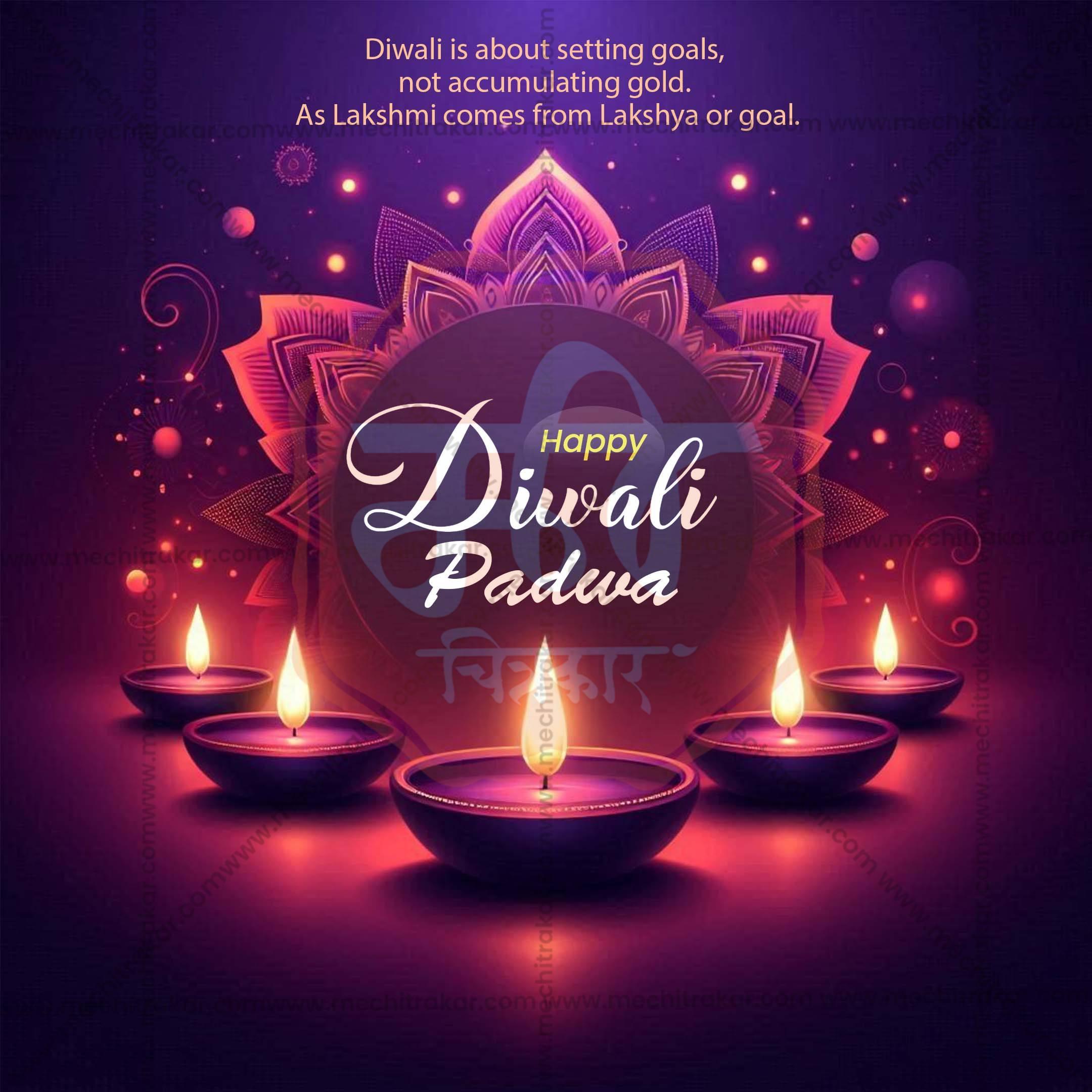 Beautiful Diwali Padwa Event Poster in Marathi, Hindi, and English - High-Quality Editable PSD and JPG by Me Chitrakar