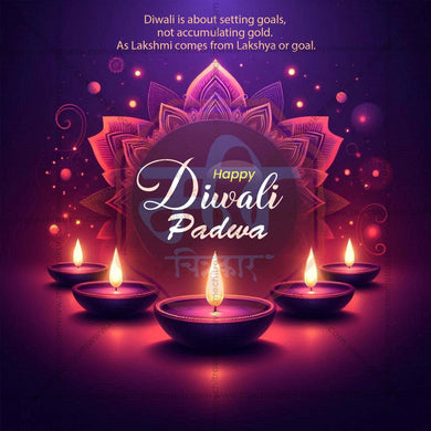 Beautiful Diwali Padwa Event Poster in Marathi, Hindi, and English - High-Quality Editable PSD and JPG by Me Chitrakar