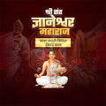 Premium Sant Dyaneshwar Maharaj Jayanti Festival Invitation in Marathi, Hindi, and English - Editable PSD  by Me Chitrakar