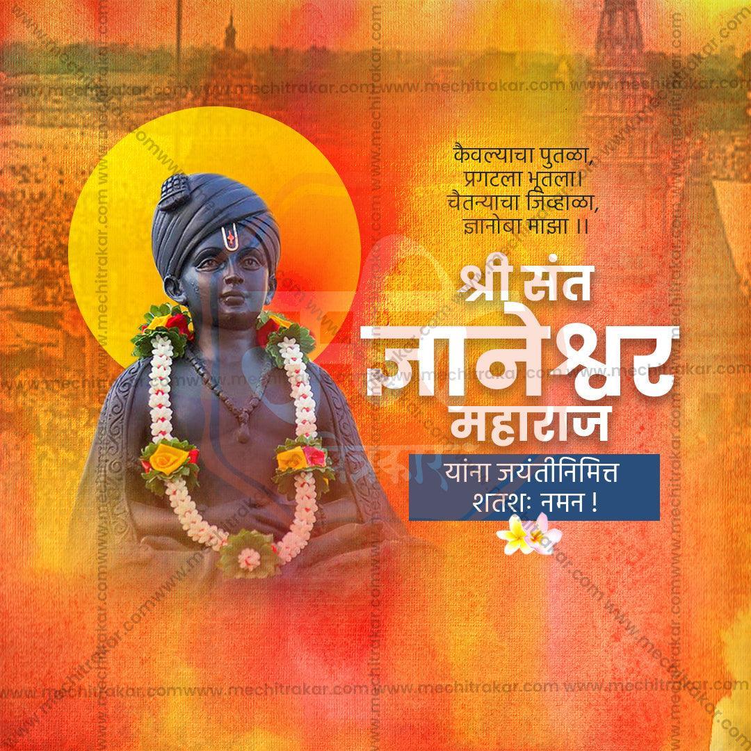 Stunning Sant Dyaneshwar Maharaj Jayanti Festival Banner in Marathi, Hindi, and English - Editable PSD and JPG by Me Chitrakar