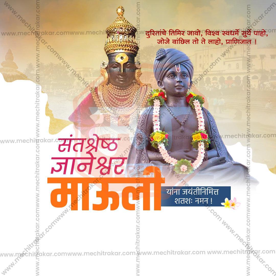High-Quality Sant Dyaneshwar Maharaj Jayanti Festival Flyer in Marathi, Hindi, and English - Editable PSD and JPG by Me Chitrakar