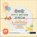 Dohale Jevan | Social Media Design Templates in Marathi | Editable PSD for Designers | By Me Chitrakar | 37