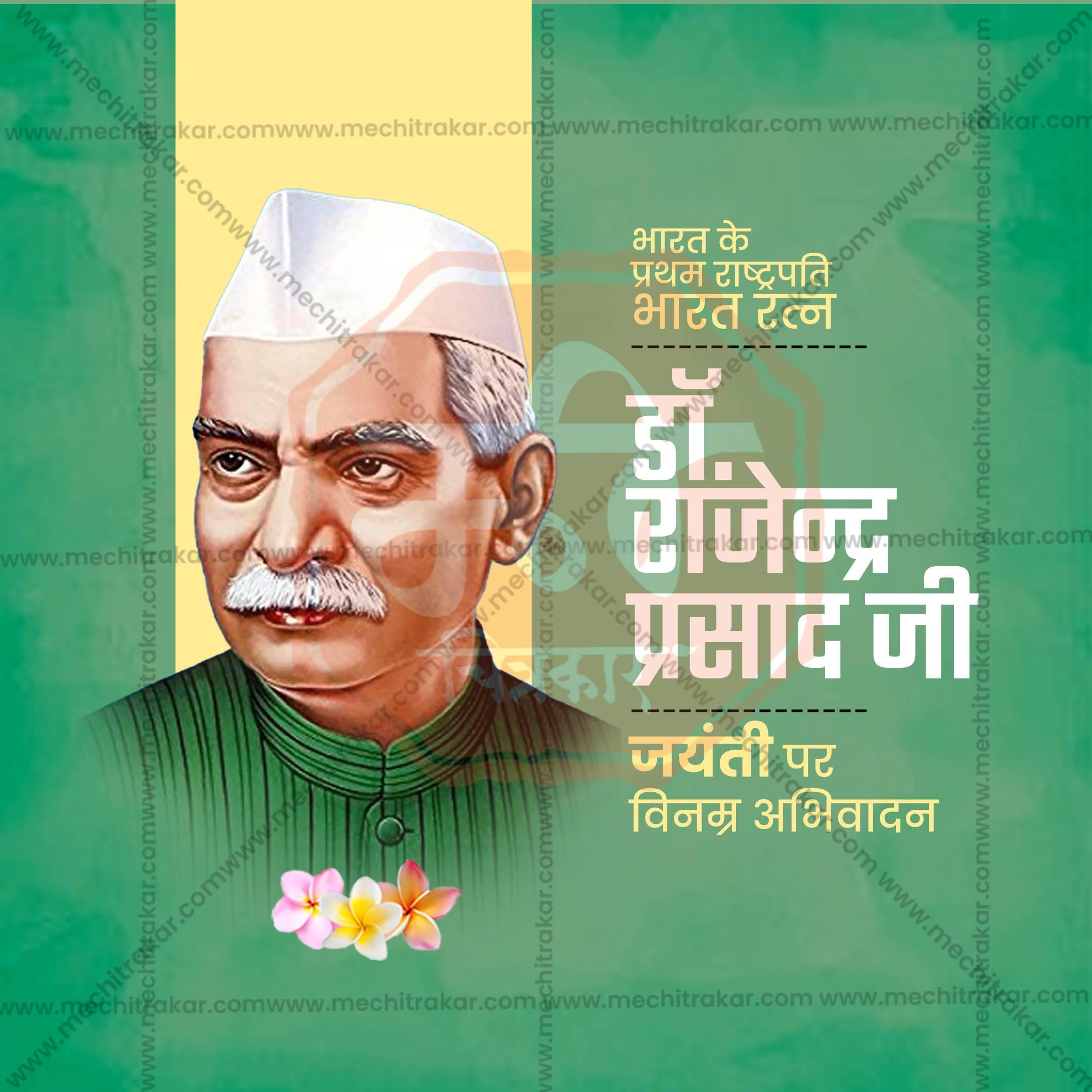 Professional Dr. Rajendra Prasad Jayanti Template Design for Social Media in Marathi, Hindi, and English - PSD and JPG by Me Chitrakar