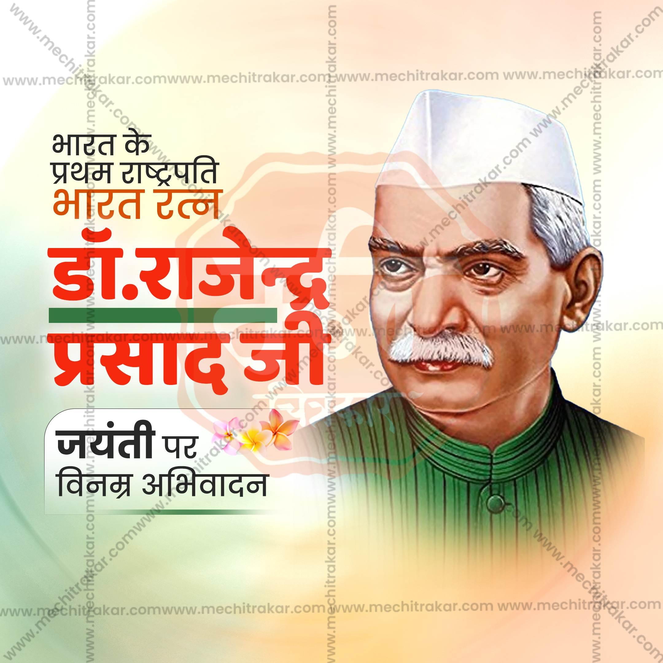 Professional Dr. Rajendra Prasad Jayanti Template Design in Marathi, Hindi, and English - High-Quality Editable PSD and JPG by Me Chitrakar