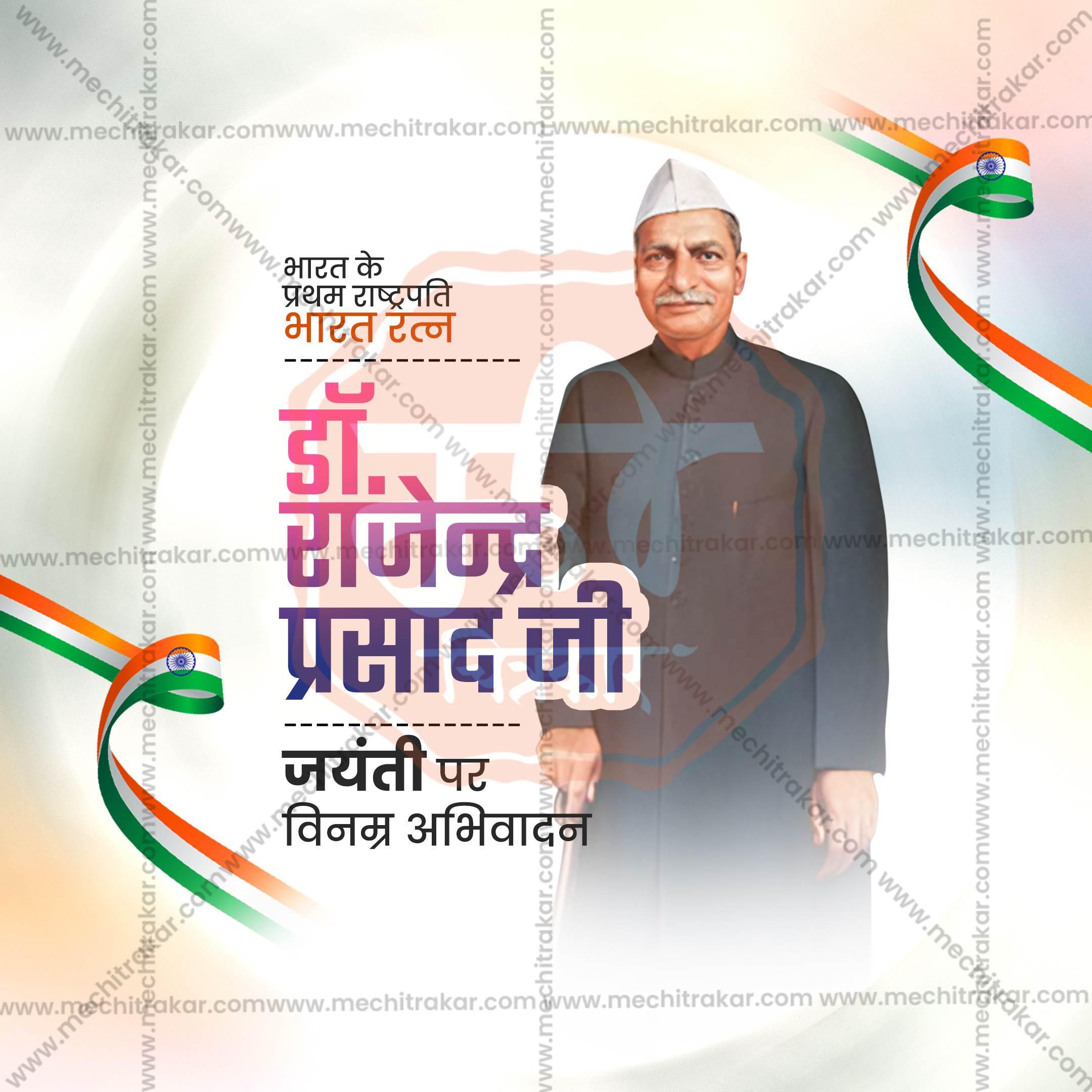 Creative Dr. Rajendra Prasad Jayanti editable Poster in Marathi, Hindi, and English - Editable PSD and JPG by Me Chitrakar