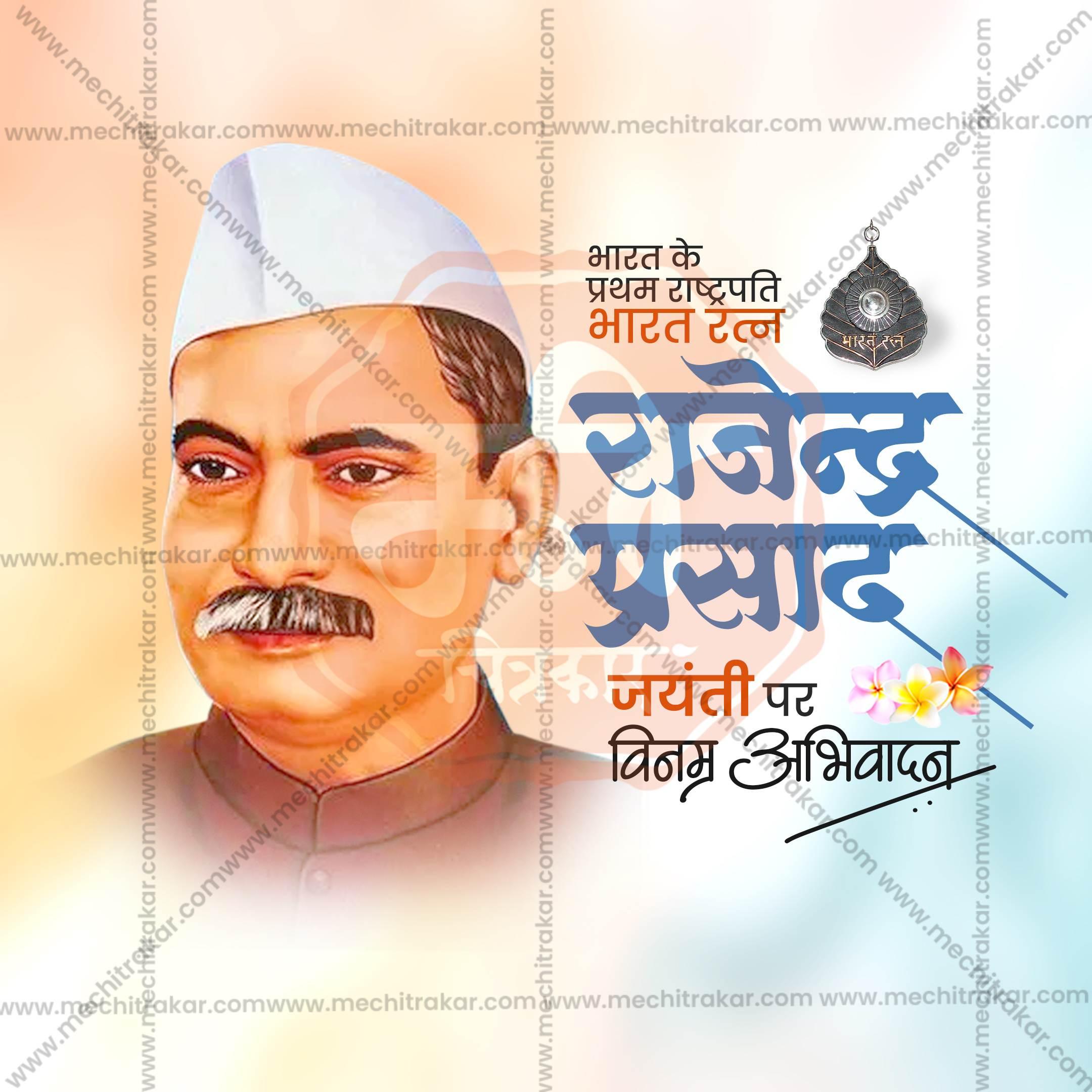 High-Quality Dr. Rajendra Prasad Jayanti editable Social Media Post in Marathi, Hindi, and English - PSD and JPG by Me Chitrakar