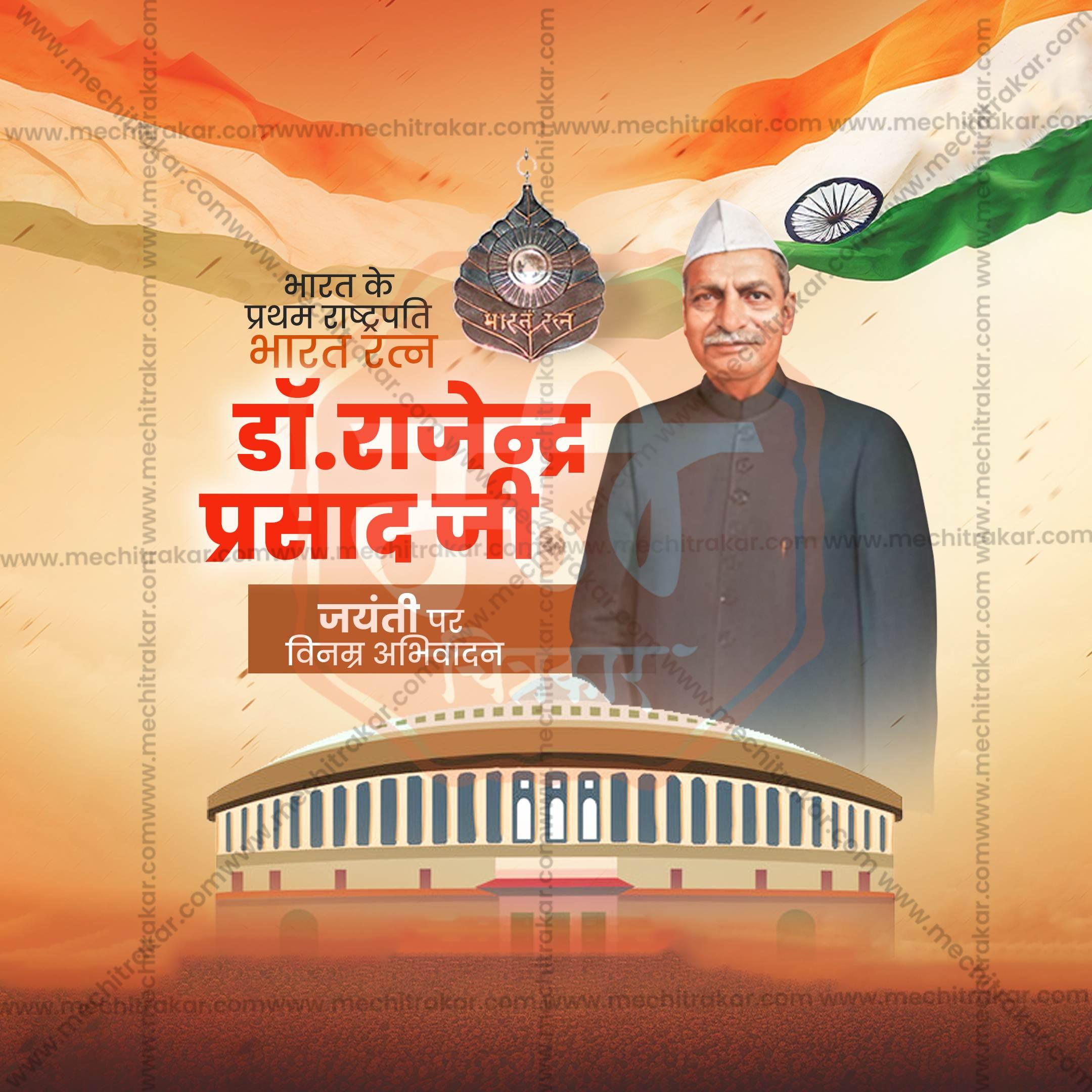 Elegant Dr. Rajendra Prasad Jayanti Flyer Design in Marathi, Hindi, and English - High-Quality PSD and JPG by Me Chitrakar