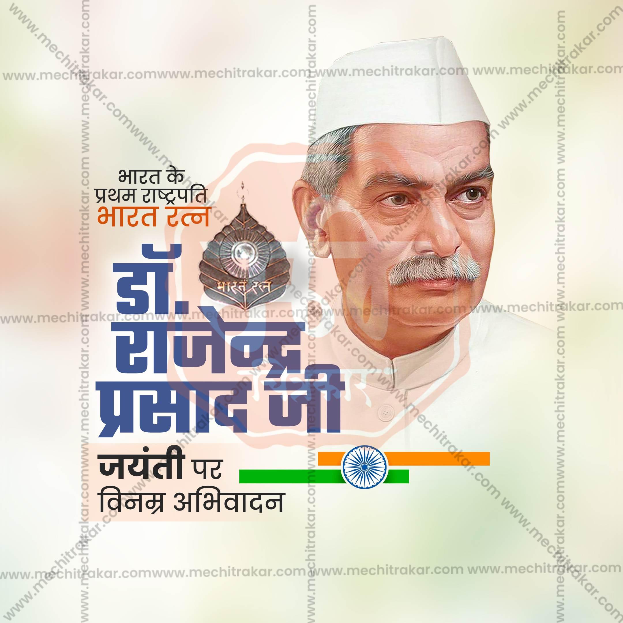 Premium Dr. Rajendra Prasad Jayanti editable Invitation in Marathi, Hindi, and English - Editable PSD and JPG by Me Chitrakar