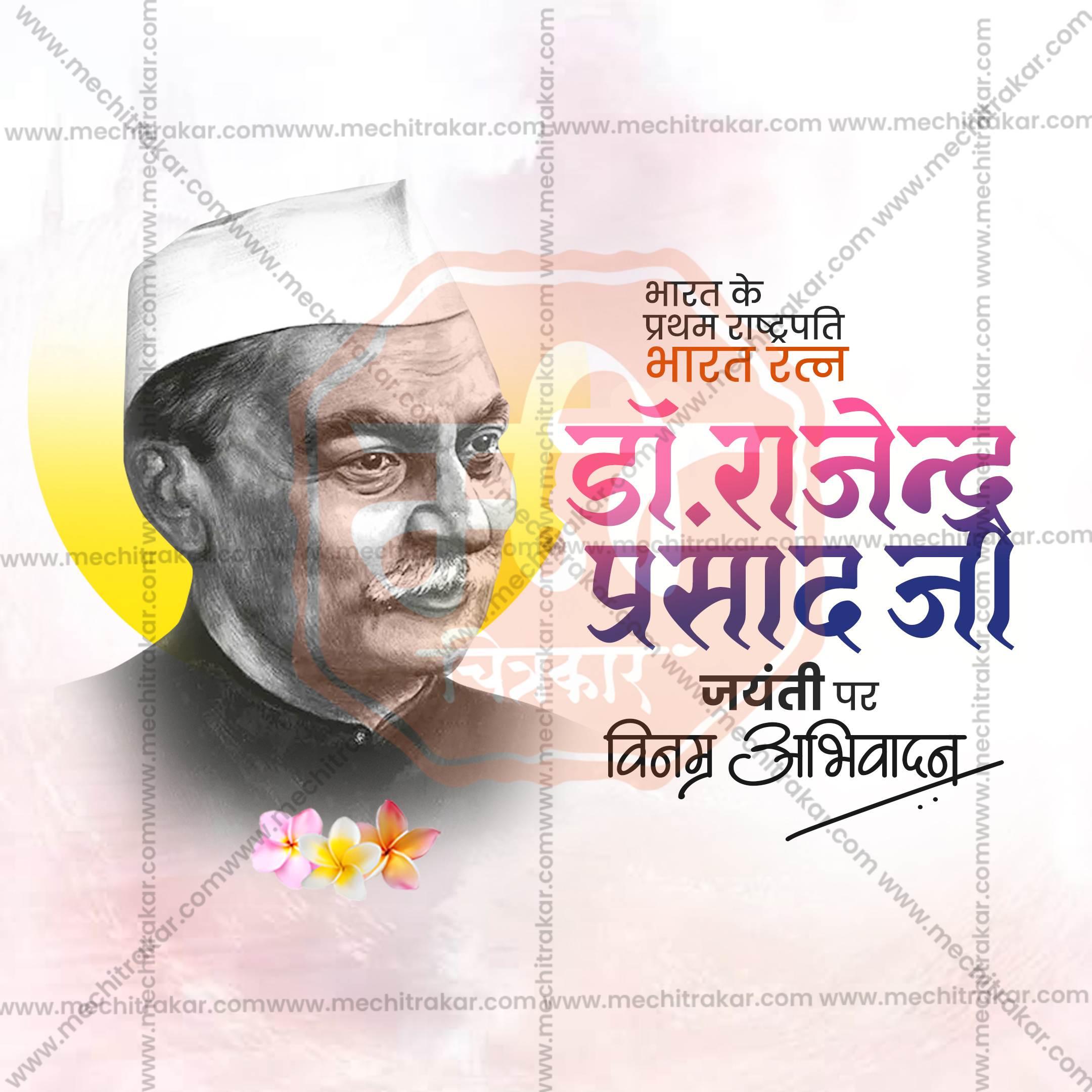 Beautiful Dr. Rajendra Prasad Jayanti Event Poster in Marathi, Hindi, and English - High-Quality Editable PSD and JPG by Me Chitrakar