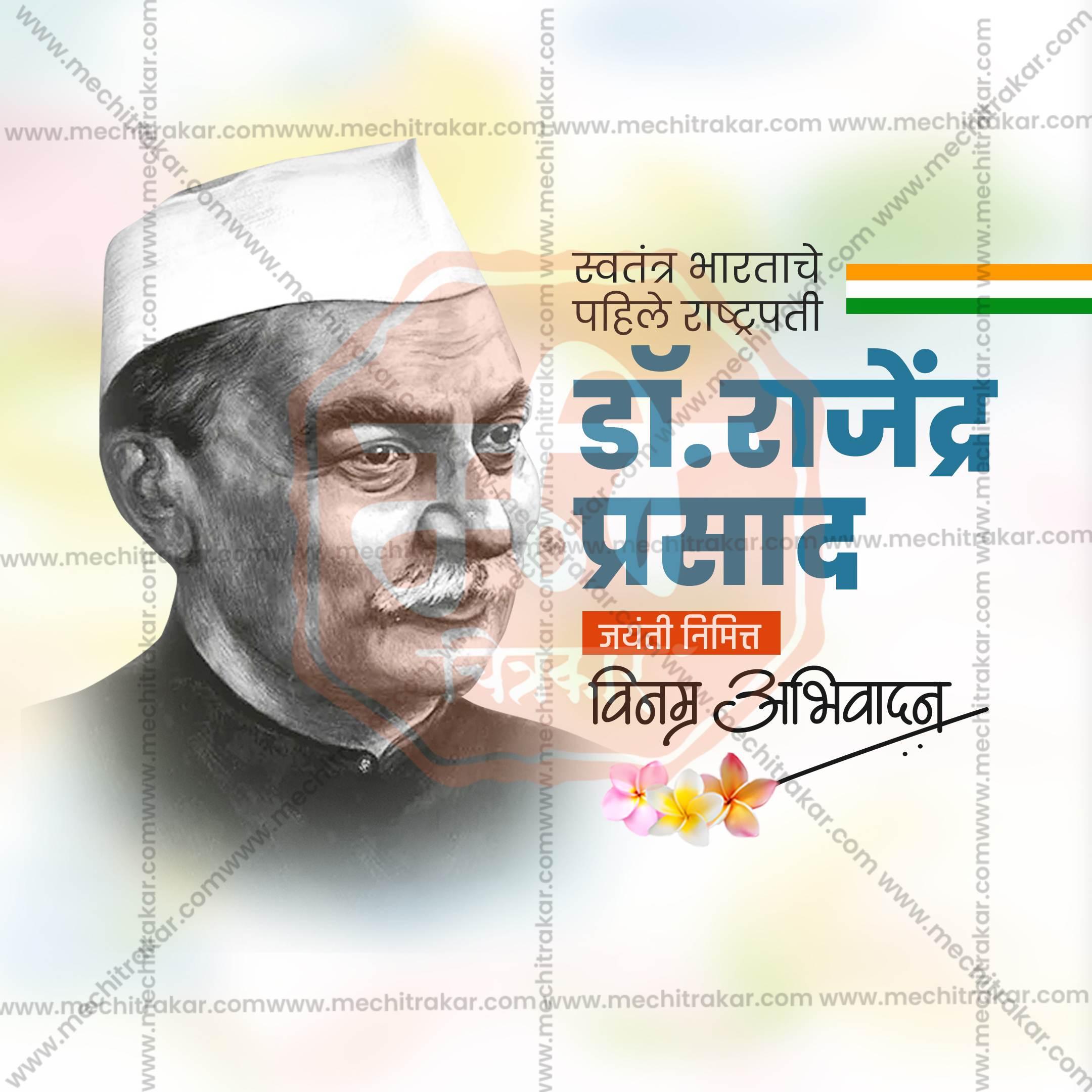 Professional Dr. Rajendra Prasad Jayanti Template Design for Social Media in Marathi, Hindi, and English - PSD and JPG by Me Chitrakar