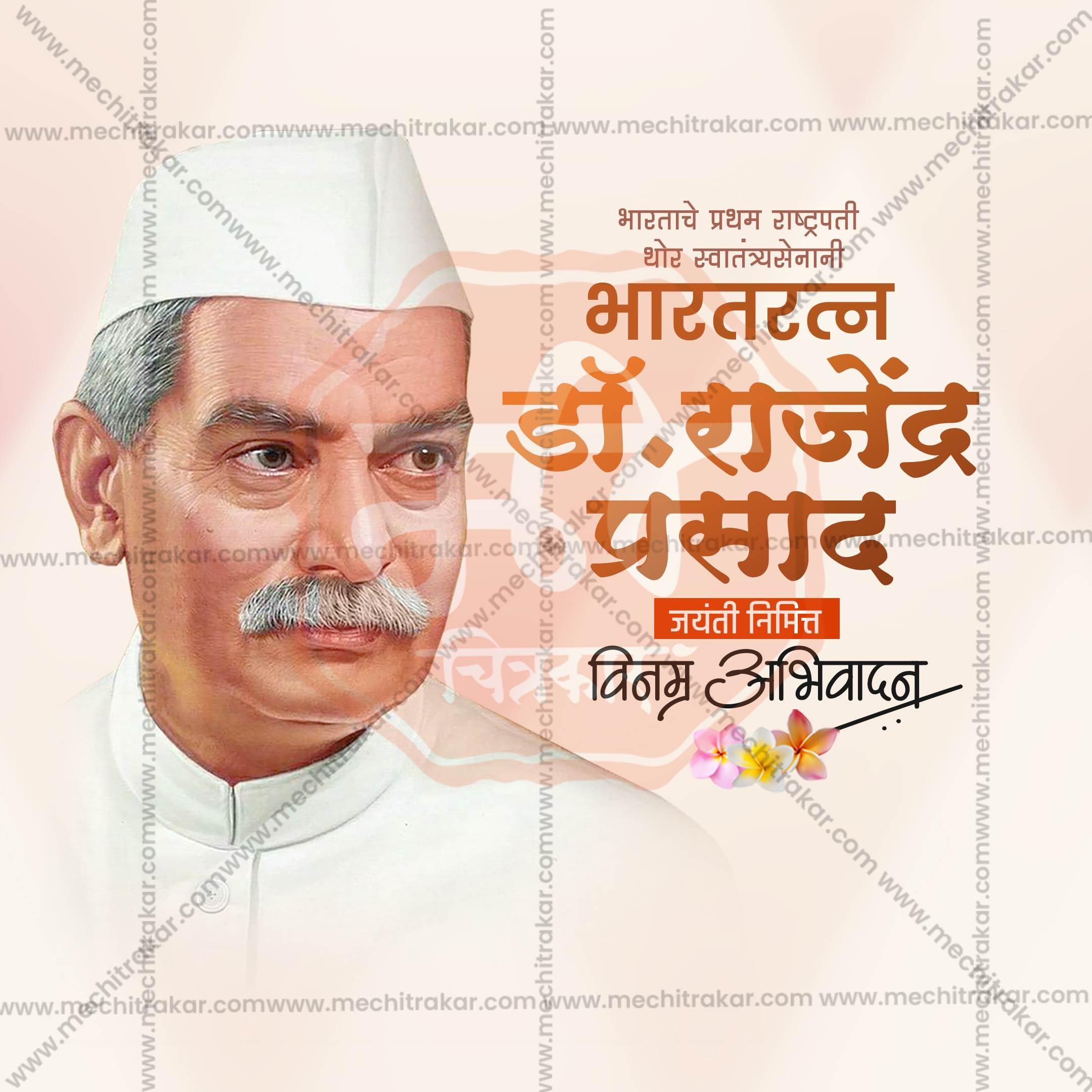 Professional Dr. Rajendra Prasad Jayanti Template Design in Marathi, Hindi, and English - High-Quality Editable PSD and JPG by Me Chitrakar