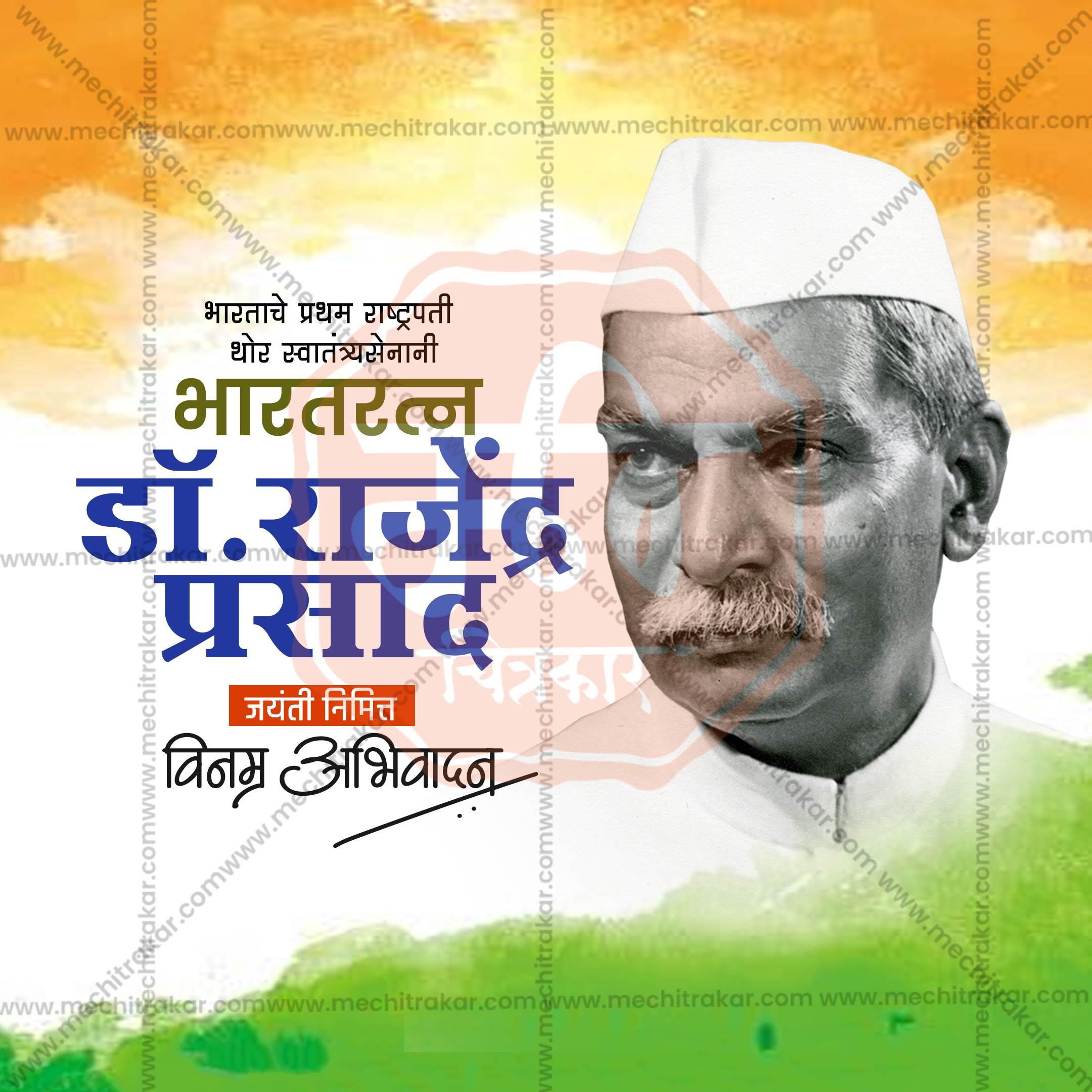 Creative Dr. Rajendra Prasad Jayanti editable Poster in Marathi, Hindi, and English - Editable PSD and JPG by Me Chitrakar