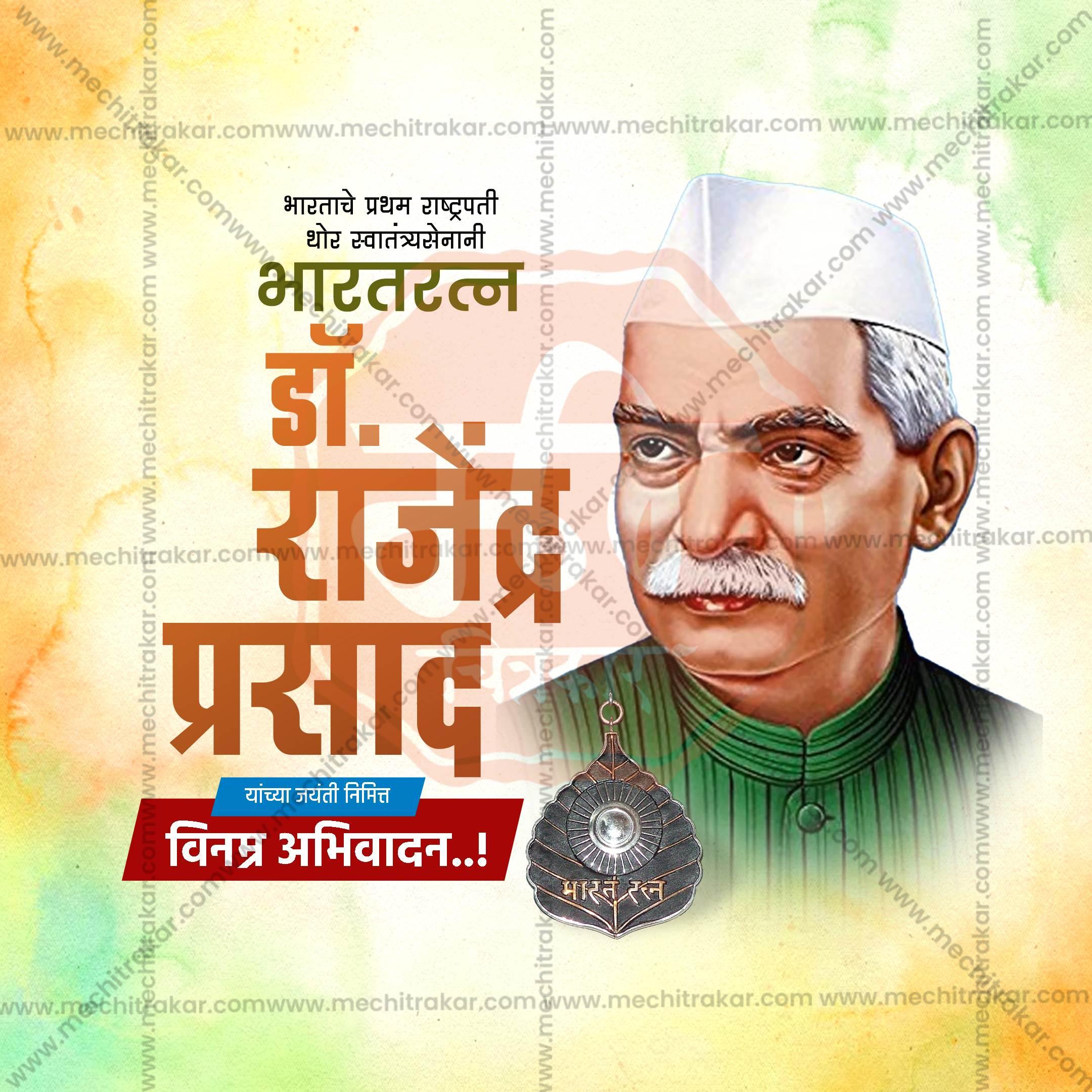 High-Quality Dr. Rajendra Prasad Jayanti editable Social Media Post in Marathi, Hindi, and English - PSD and JPG by Me Chitrakar