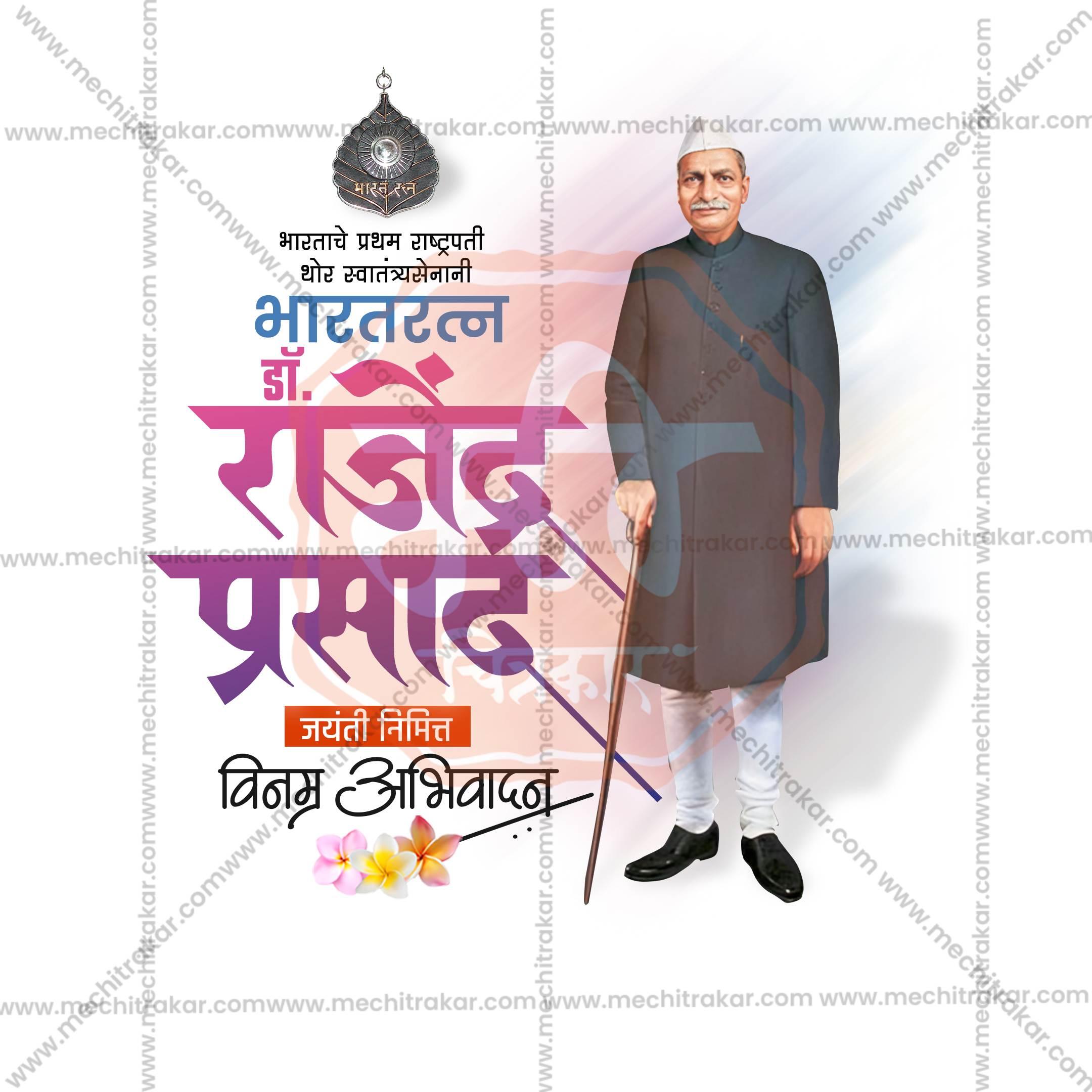 Stunning Dr. Rajendra Prasad Jayanti editable Banner in Marathi, Hindi, and English - Editable PSD and JPG by Me Chitrakar