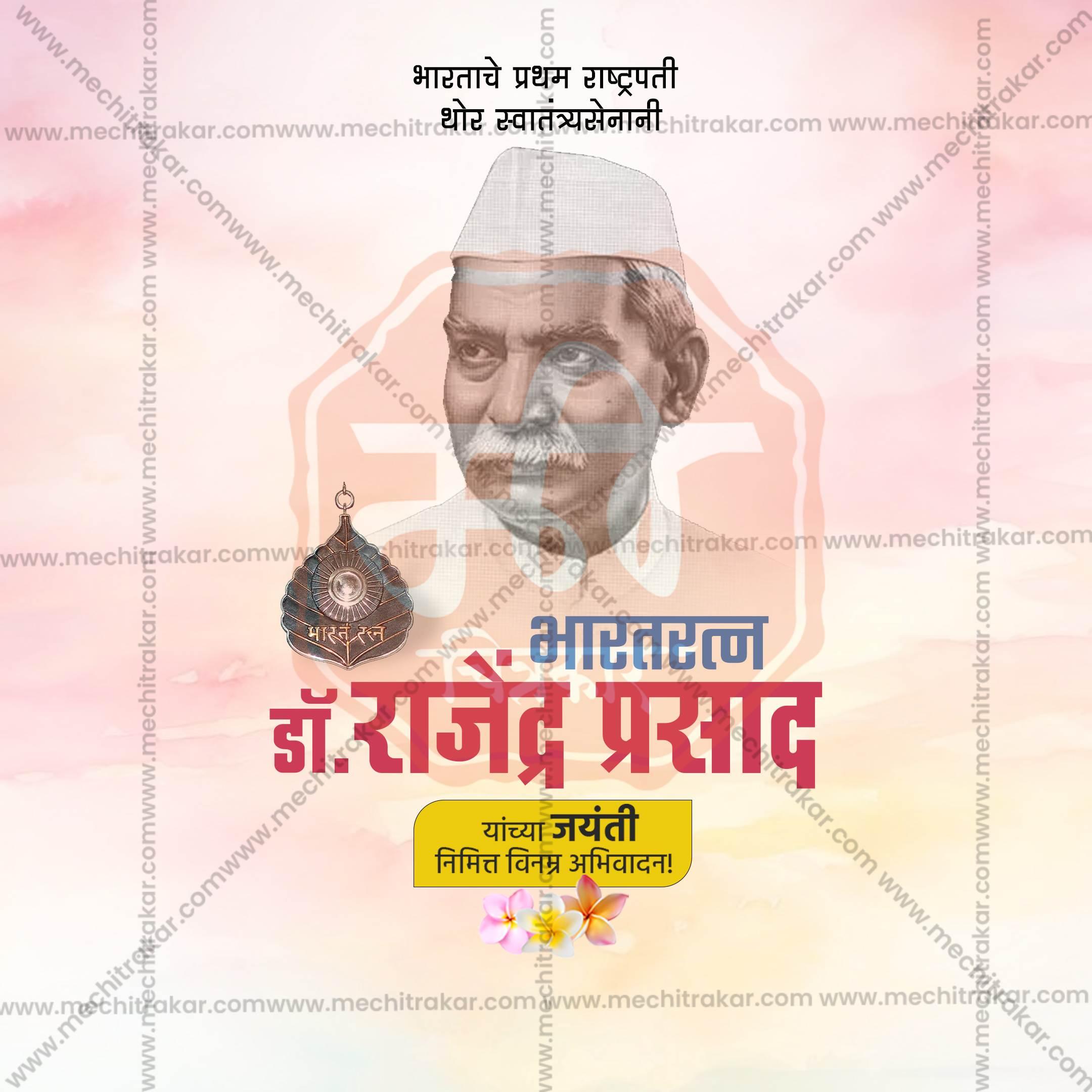 Elegant Dr. Rajendra Prasad Jayanti Flyer Design in Marathi, Hindi, and English - High-Quality PSD and JPG by Me Chitrakar