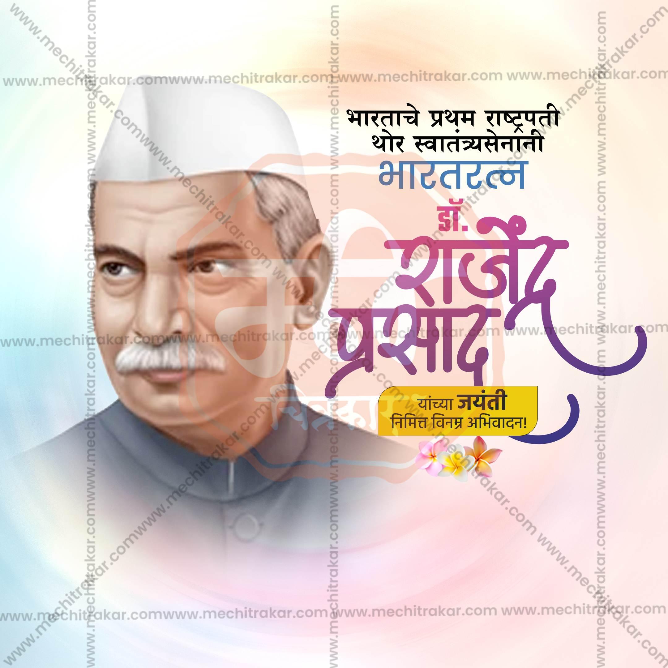 Premium Dr. Rajendra Prasad Jayanti editable Invitation in Marathi, Hindi, and English - Editable PSD and JPG by Me Chitrakar