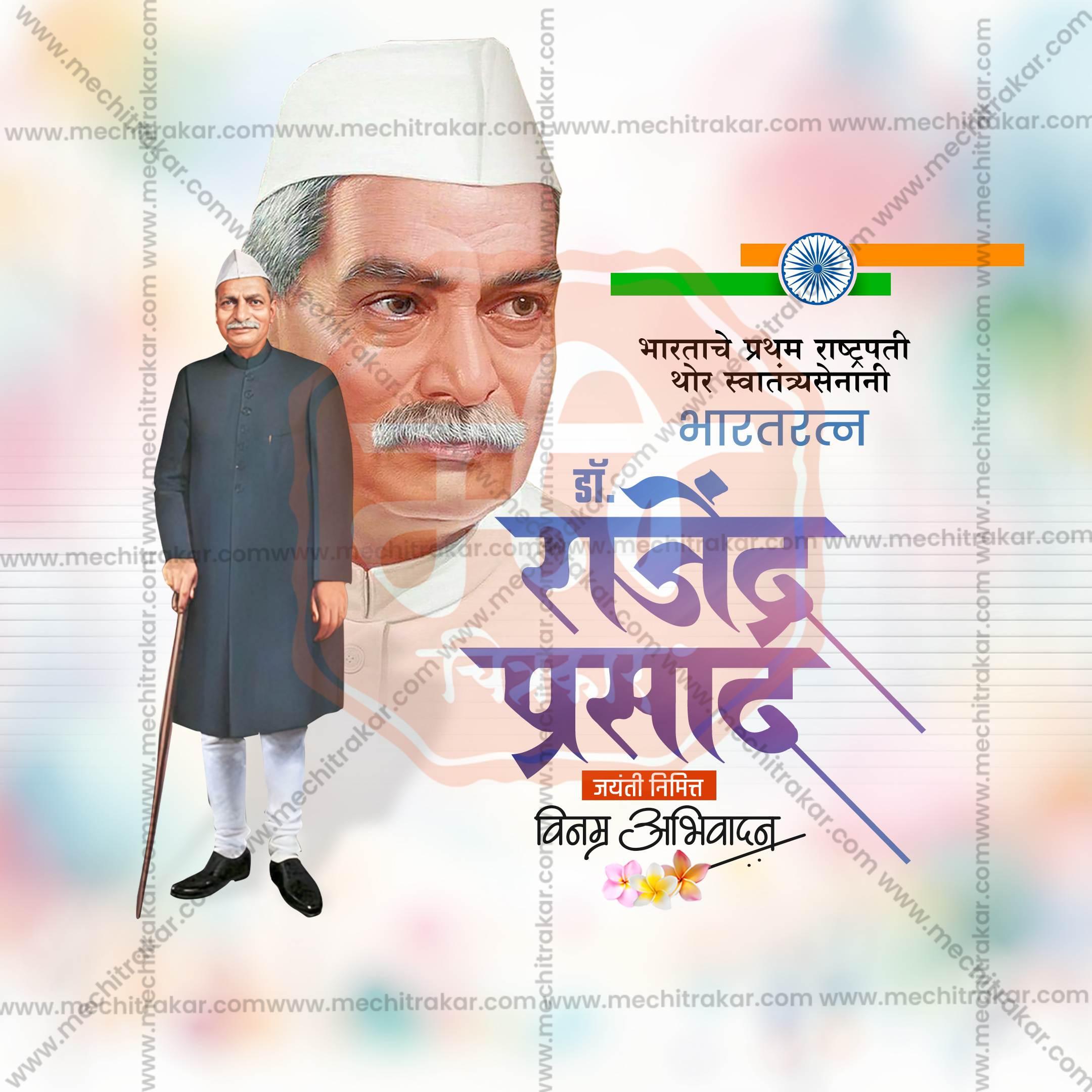 Beautiful Dr. Rajendra Prasad Jayanti Event Poster in Marathi, Hindi, and English - High-Quality Editable PSD and JPG by Me Chitrakar