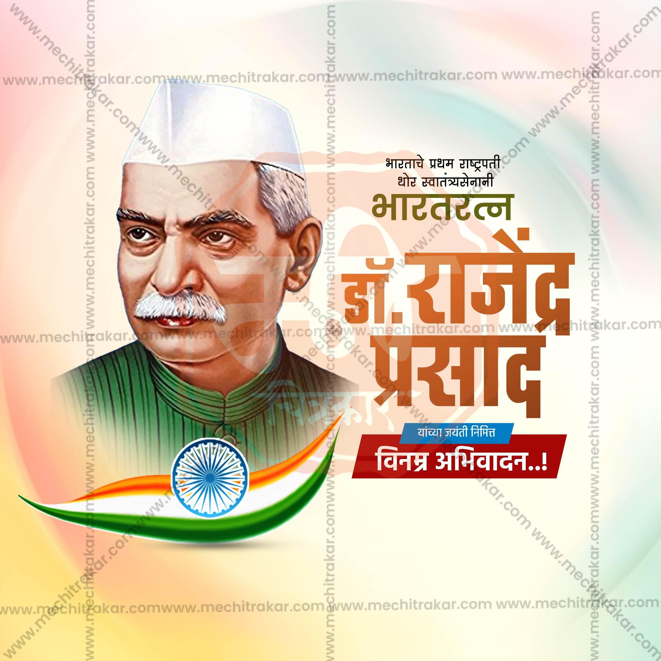 Attractive Dr. Rajendra Prasad Jayanti editable Banner in Marathi, Hindi, and English - PSD and JPG by Me Chitrakar