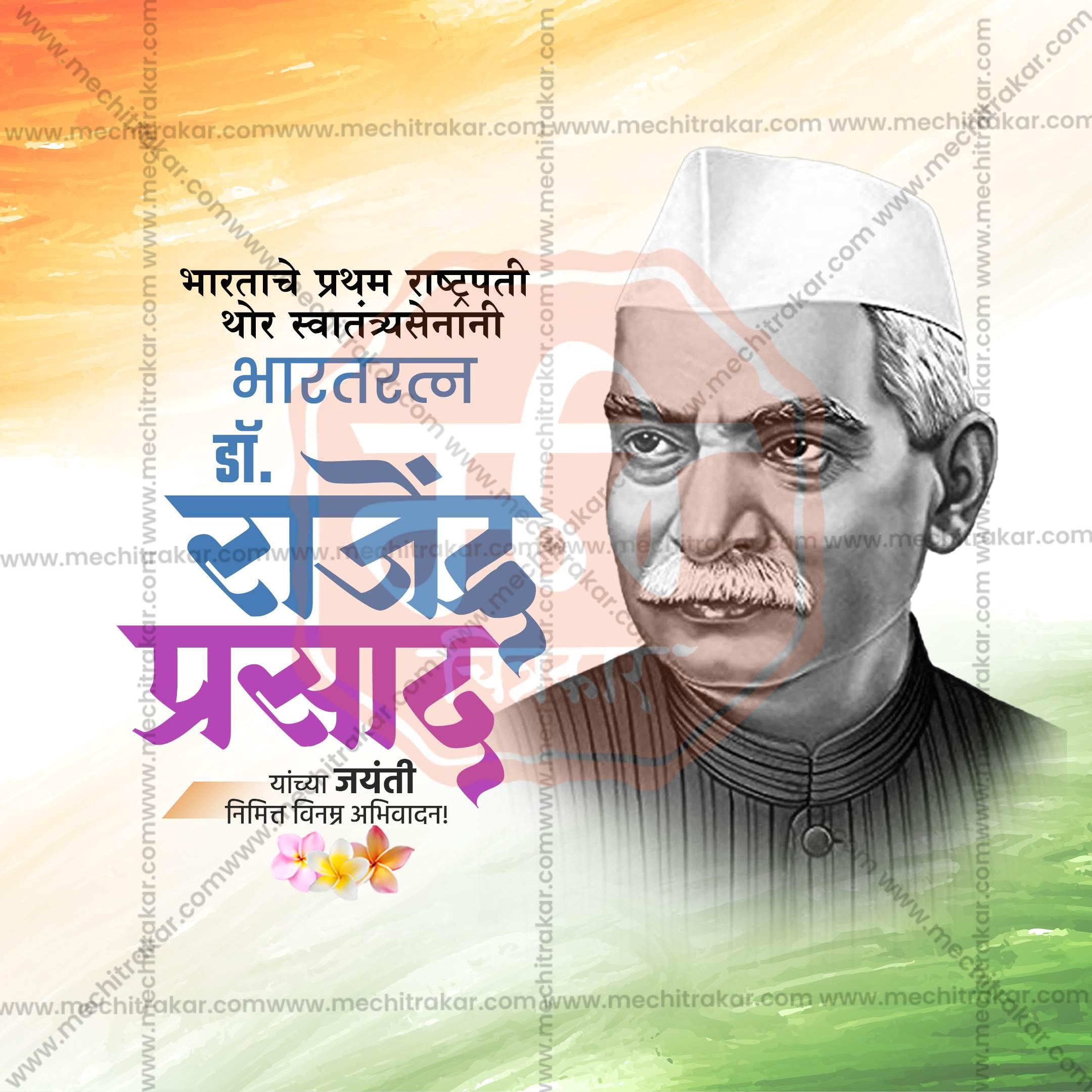 High-Quality Dr. Rajendra Prasad Jayanti editable Flyer in Marathi, Hindi, and English - Editable PSD and JPG by Me Chitrakar