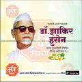Dr. Zakir Hussain Punyatithi   | Social Media Design Templates in Marathi | Editable PSD for Designers | By Me Chitrakar |   1