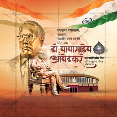 Professional Mahaparinirvan Din, Dr. Bhimrao Ramji Ambedkar Death Anniversary, Dr. Babasaheb Ambedkar Punyatithi Template Design for Social Media in Marathi, Hindi, and English - PSD and JPG by Me Chitrakar