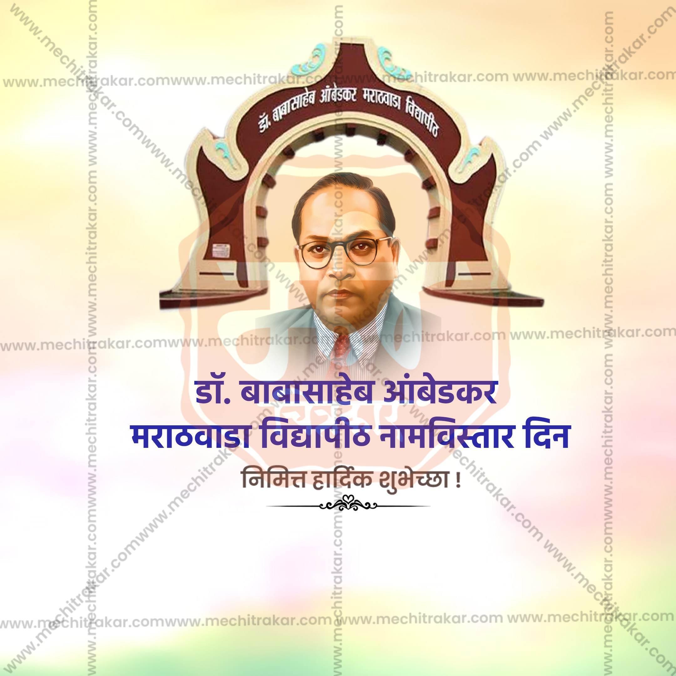 Professional Dr. Babasaheb Ambedkar Marathwada Vidyapeeth Naamvistar Din Template Design in Marathi, Hindi, and English - High-Quality Editable PSD and JPG by Me Chitrakar