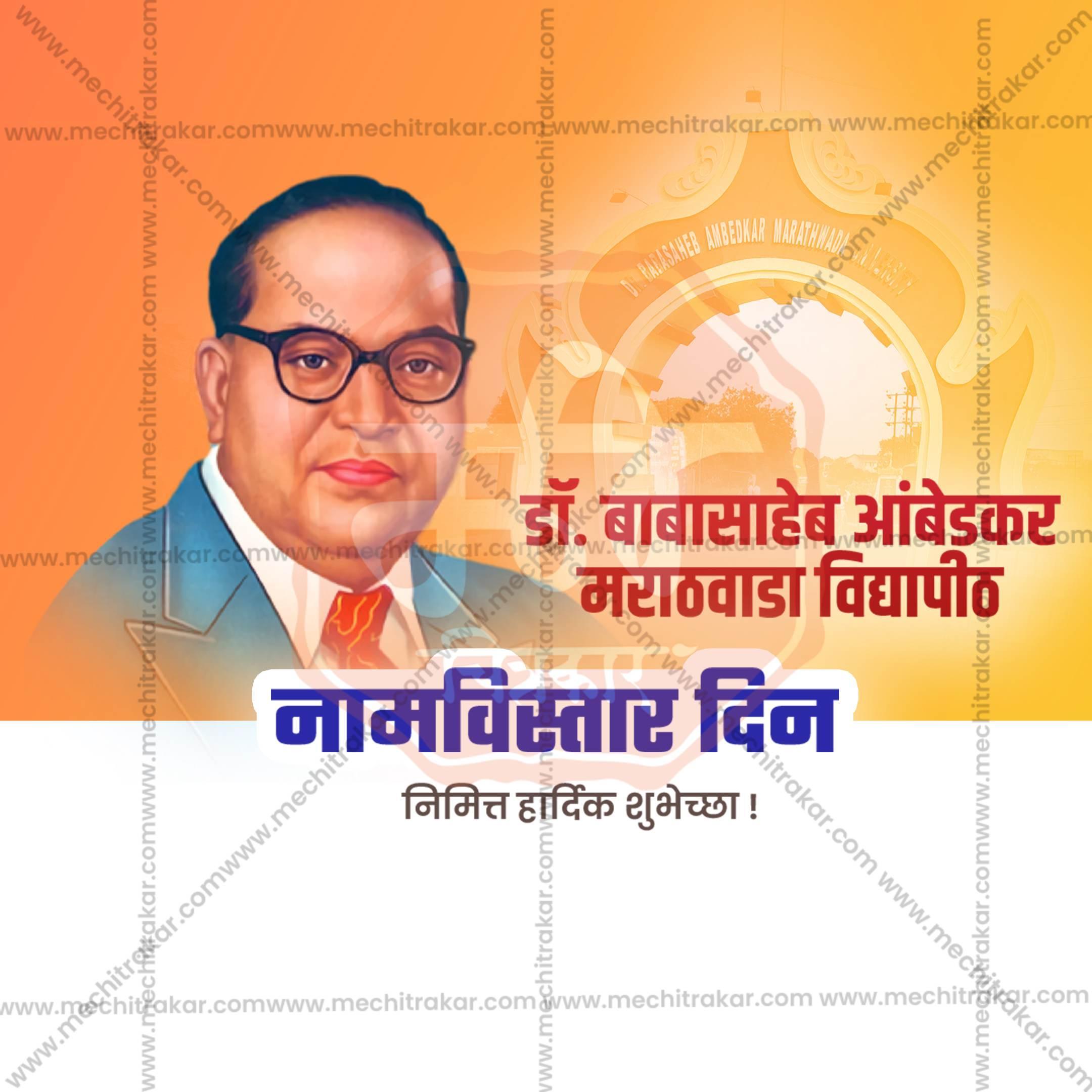 High-Quality Dr. Babasaheb Ambedkar Marathwada Vidyapeeth Naamvistar Din editable Social Media Post in Marathi, Hindi, and English - PSD and JPG by Me Chitrakar