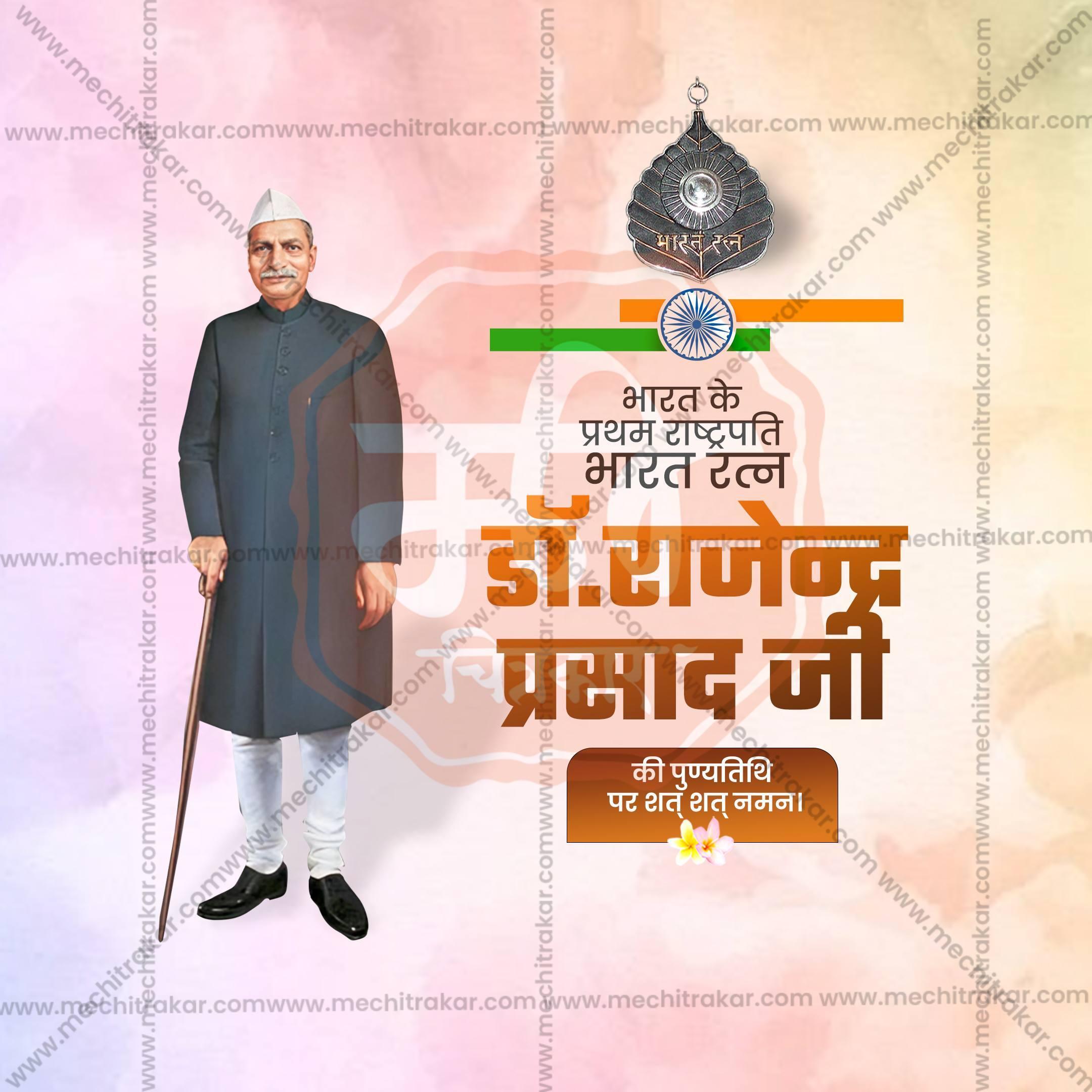 Dr. Rajendra Prasad Punyatithi Social Media Templates | 10 PSD Bundle No.1 (Hindi) | Me Chitrakar-0225