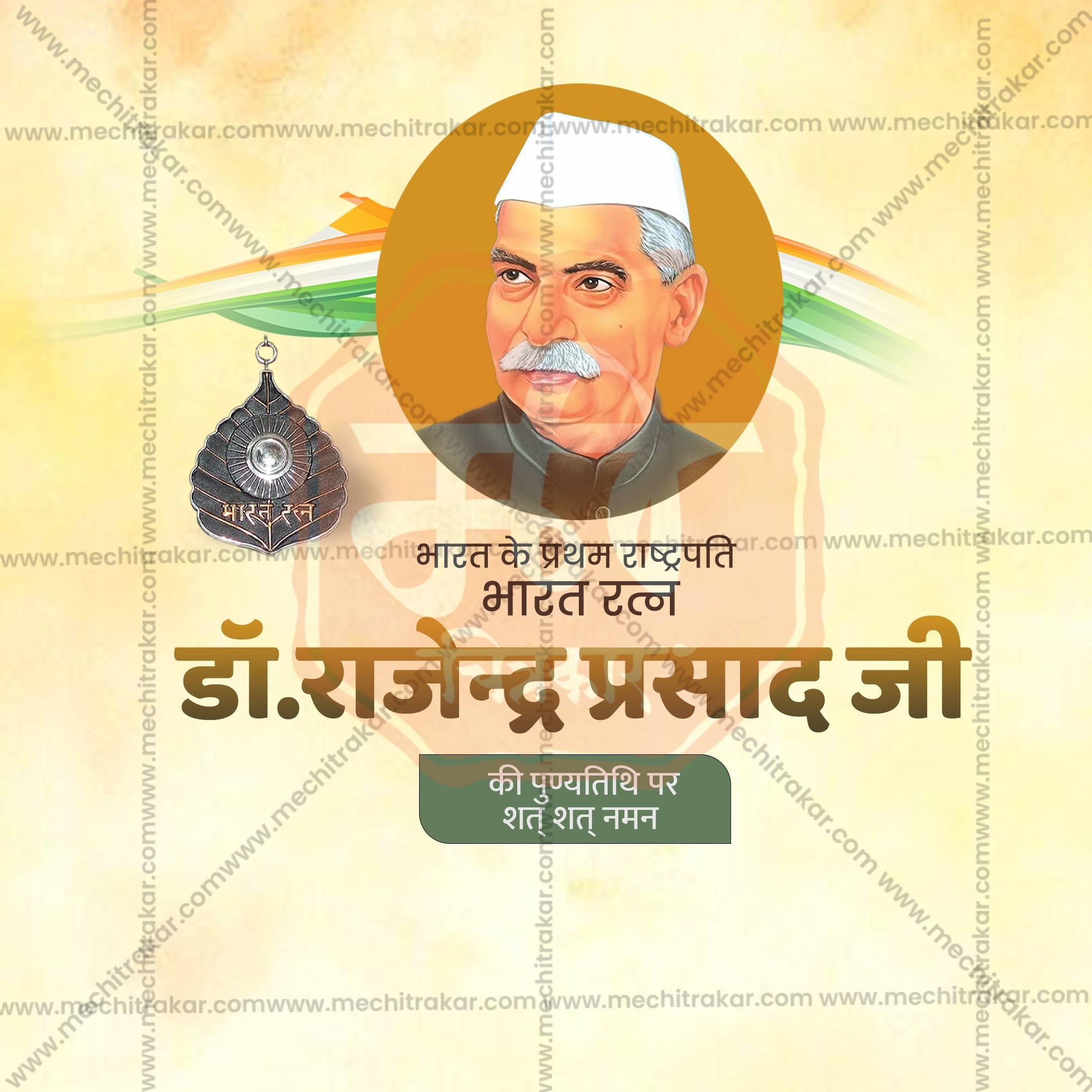 Dr. Rajendra Prasad Punyatithi Social Media Templates | 10 PSD Bundle No.1 (Hindi) | Me Chitrakar-0225
