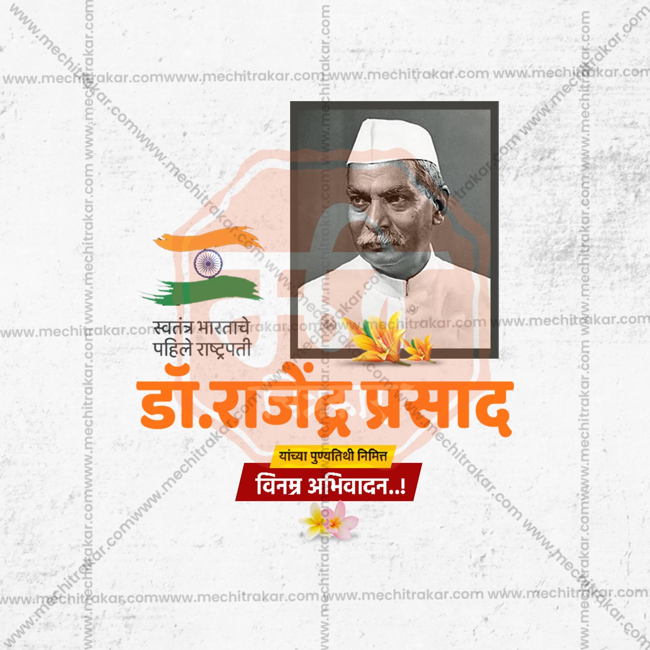 Dr. Rajendra Prasad Punyatithi Social Media Templates | 10 PSD Bundle No.1 (Marathi) | Me Chitrakar-0225