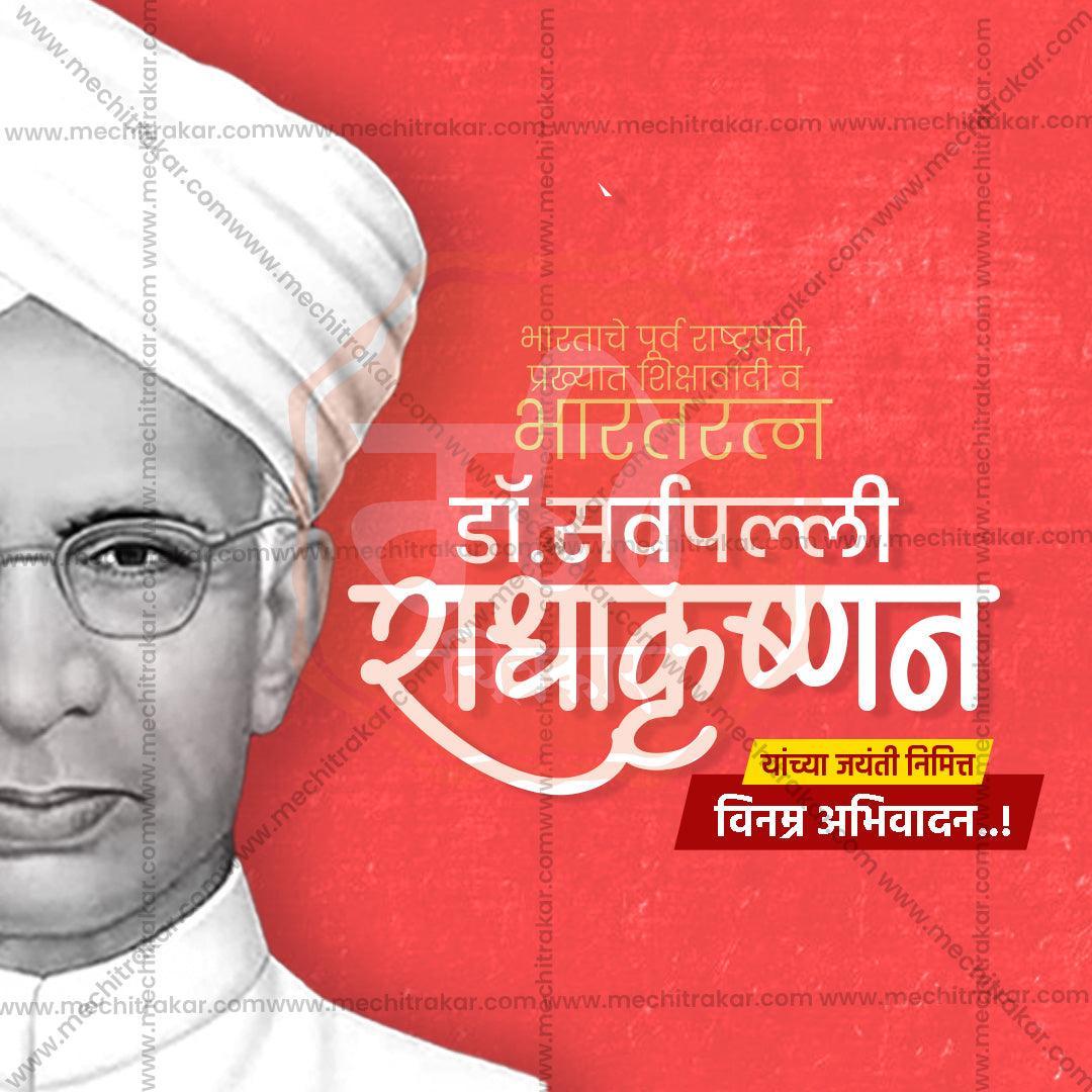 Professional Dr Sarvepalli Radhakrishnan Jayanti Template Design for Social Media in Marathi, Hindi, and English - PSD and JPG by Me Chitrakar