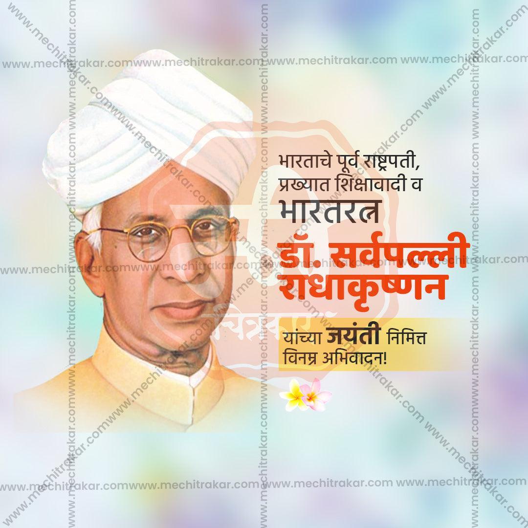 Professional Dr Sarvepalli Radhakrishnan Jayanti Template Design in Marathi, Hindi, and English - High-Quality Editable PSD and JPG by Me Chitrakar