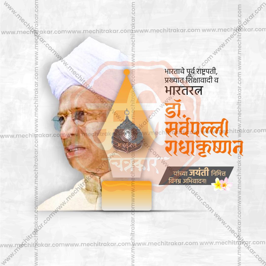 Elegant Dr Sarvepalli Radhakrishnan Jayanti Flyer Design in Marathi, Hindi, and English - High-Quality PSD and JPG by Me Chitrakar