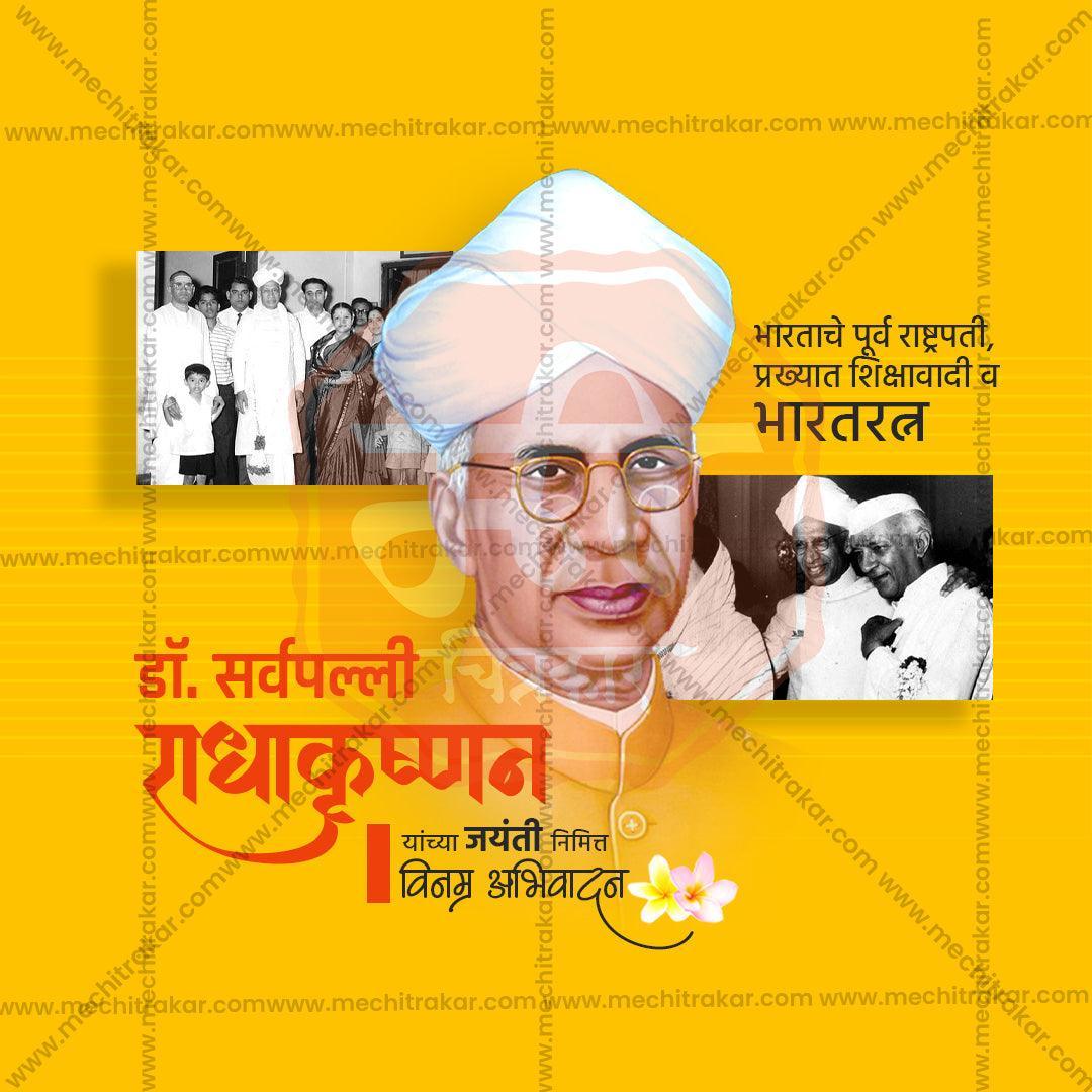 Beautiful Dr Sarvepalli Radhakrishnan Jayanti Event Poster in Marathi, Hindi, and English - High-Quality Editable PSD and JPG by Me Chitrakar