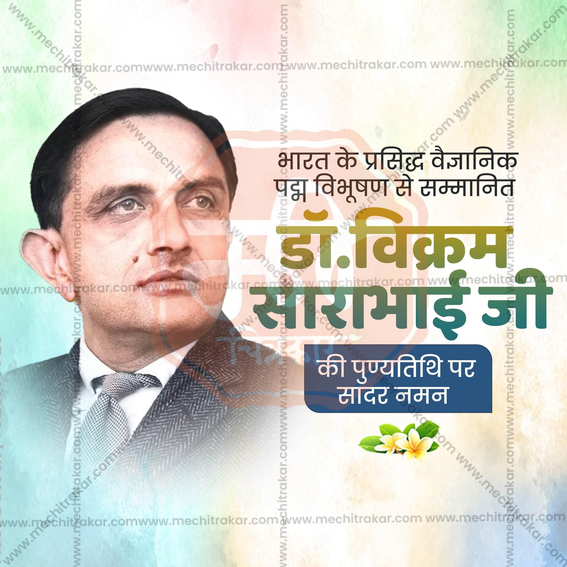 Professional Dr. Vikram Sarabhai Punyatithi Marathi Template Design in Marathi, Hindi, and English - High-Quality Editable PSD and JPG by Me Chitrakar