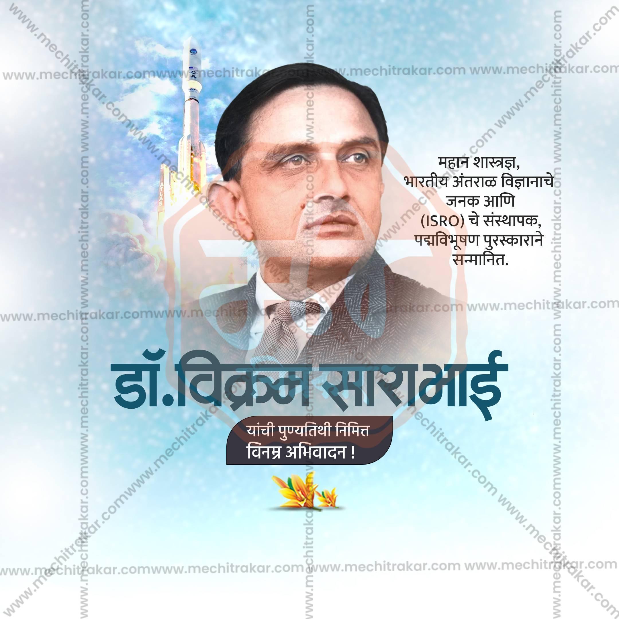 Attractive Dr. Vikram Sarabhai Punyatithi Marathi  editable Banner in Marathi, Hindi, and English - PSD and JPG by Me Chitrakar