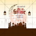 Creative Eid E Milad Festival Poster in Marathi, Hindi, and English - Editable PSD  by Me Chitrakar