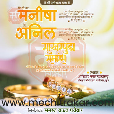 Sakharpuda 29