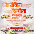 Sakharpuda | Social Media Design Templates in Marathi | Editable PSD for Designers | By Me Chitrakar | 59