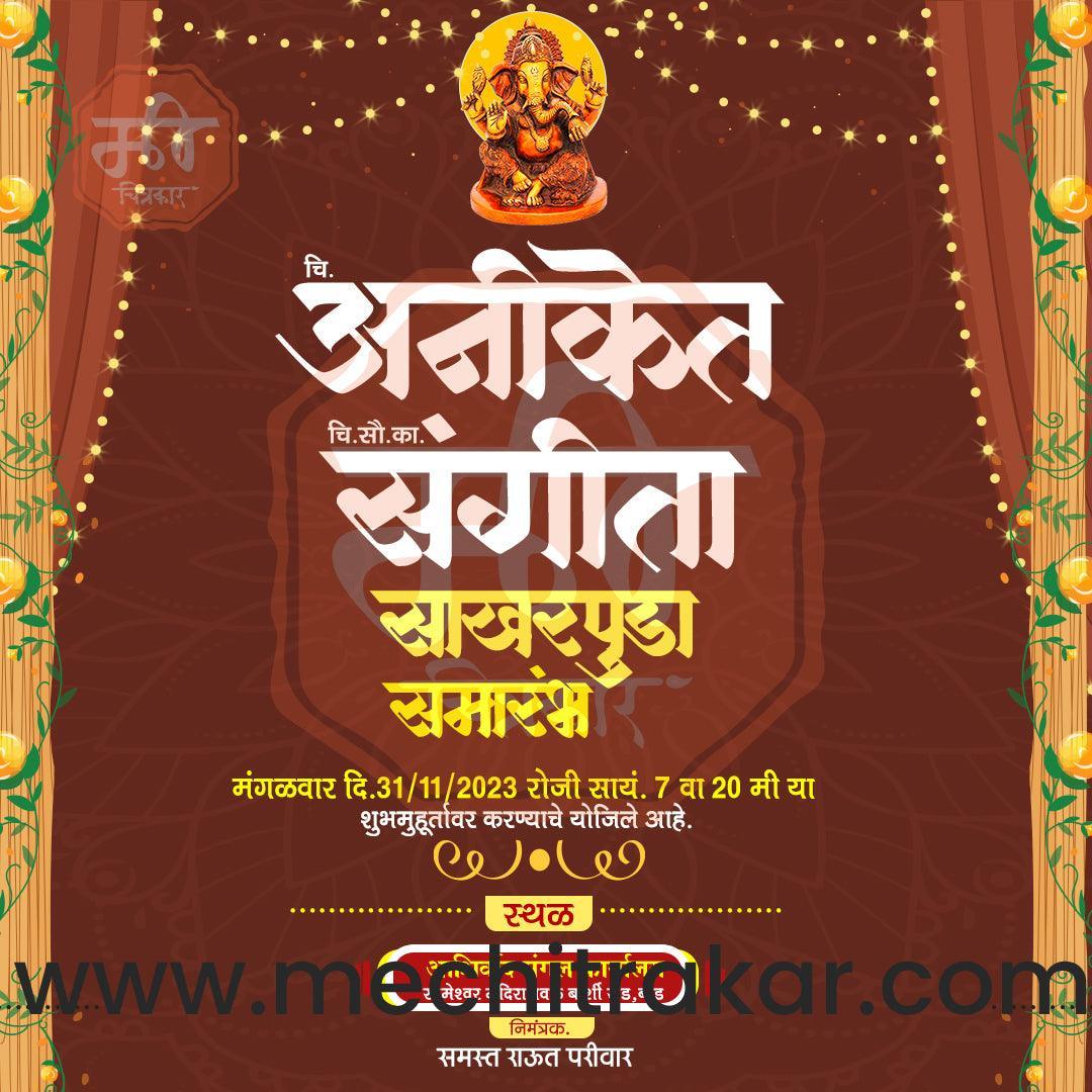 Engagement | Sakharpuda Invitation Bundle: 98 Premium Marathi Templates (PSD & JPG)