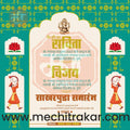 Sakharpuda | Social Media Design Templates in Marathi | Editable PSD for Designers | By Me Chitrakar | 64